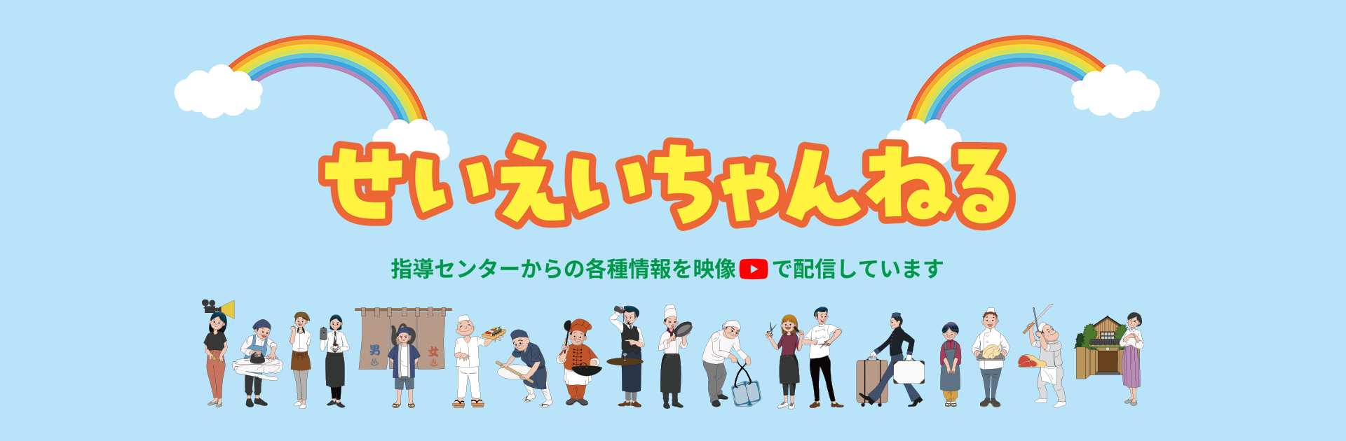 キービジュアル