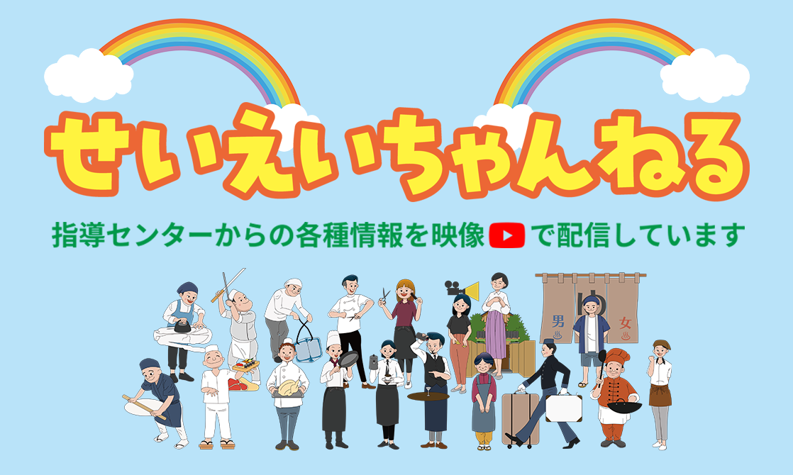 キービジュアル